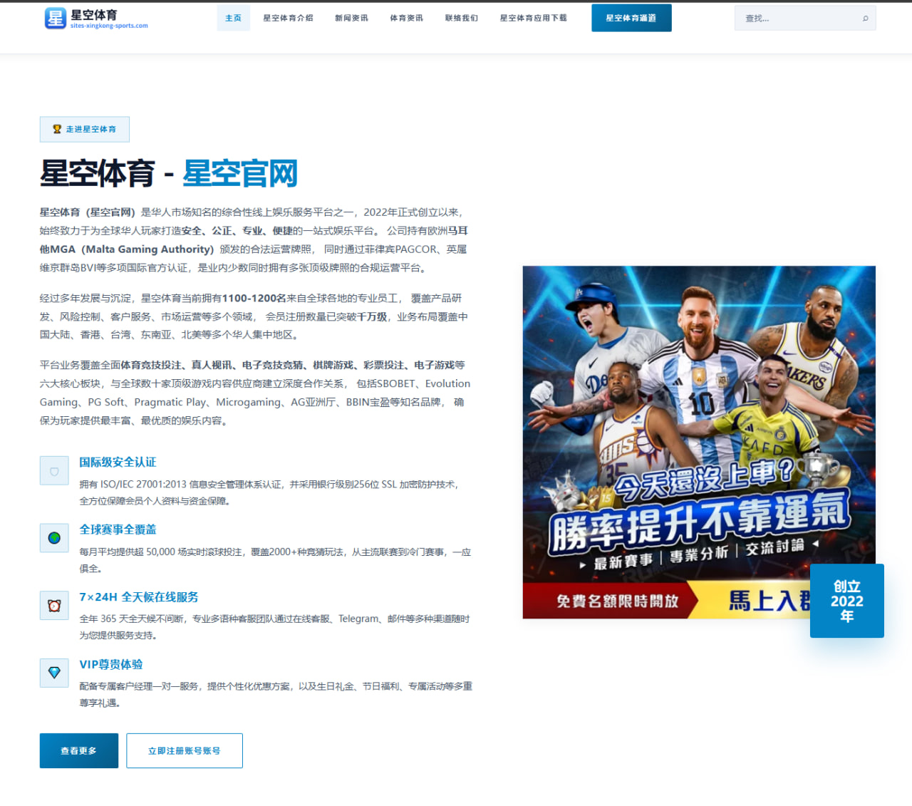 阿森纳中场引援名单缩小 厄德高理想搭档人选逐渐浮出水面