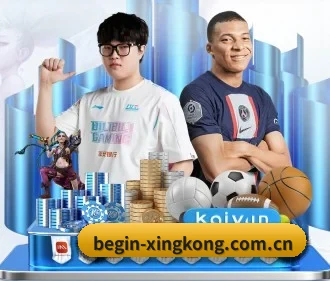 星空体育官网登录 APP
